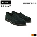 ▼SALE▼ 【公式】 KENFORD KP13AC ローファー ブラックスエード ビジネスシューズ カジュアルシューズ メンズ ケンフォード REGAL CORPORATION リーガル コーポレーション 靴 くつ シューズ 本革 レザー レザーシューズ セミフォーマル スエード 黒 男性用 カジュアル