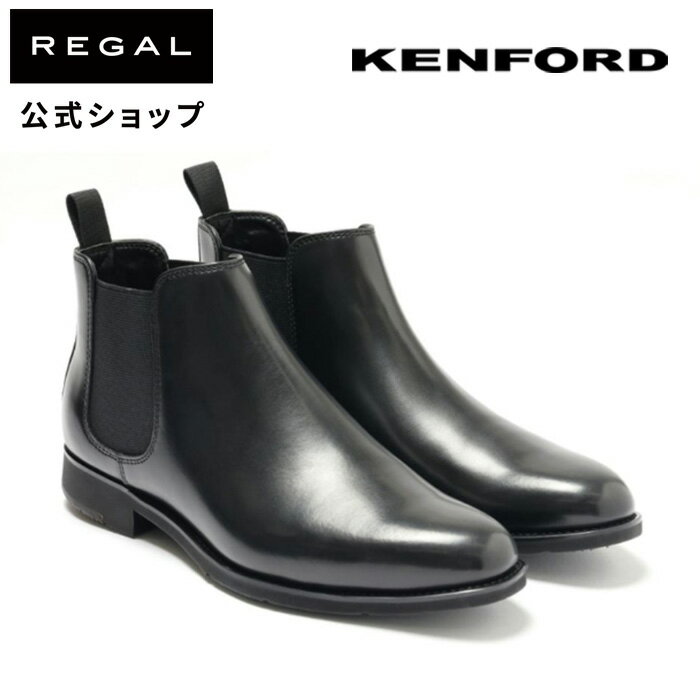 【公式】 KENFORD KP15AE サイドゴアブーツ ブラック 