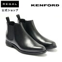 リーガル ブーツ メンズ 【公式】 KENFORD KP15AE サイドゴアブーツ ブラック ブーツ メンズ ケンフォード REGAL CORPORATION リーガル コーポレーション | 靴 くつ シューズ レザーブーツ レザー 本革 ショートブーツ サイドゴア 滑りにくい 黒 革 男性 光沢 ショート プレゼント