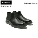 リーガル ブーツ メンズ ▼SALE▼ 【公式】 KENFORD KP16 サイドゴアブーツ ブラック ブーツ メンズ ケンフォード REGAL CORPORATION リーガル コーポレーション | 靴 くつ シューズ サイドゴア カジュアル メンズブーツ 本革 レザーブーツ 3e ブランド 黒 ショートブーツ ショート 牛革 プレゼント