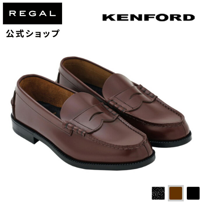 【公式】 KENFORD KP17A23 ローファー ダークブラウン メンズ ケンフォード REGAL CORPORATION リーガ...