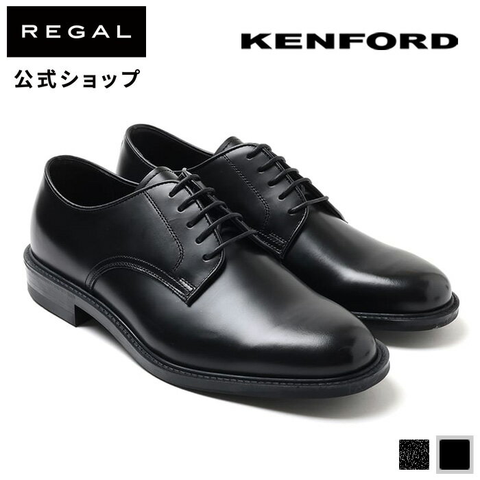 【公式】 KENFORD KP20 プレーントウ ブラック ビジネスシューズ メンズ ケンフォード REGAL CORPORATION リーガル コーポレーション メンズシューズ シューズ 革靴 本革 プレーントゥ ビジネス 黒 紳士靴 靴 男性 冠婚葬祭 仕事 レザーシューズ フォーマル 父の日