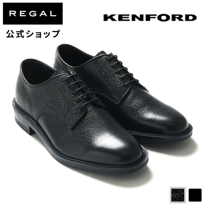  KENFORD KP20C23 プレーントウ スコッチブラック ビジネスシューズ メンズ ケンフォード REGAL CORPORATION リーガル コーポレーション | 靴 くつ シューズ メンズシューズ フォーマル オフィスカジュアル 仕事 オフィス カジュアル おしゃれ 通勤 紳士靴 ビジネス