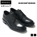  KENFORD KP20C23 プレーントウ スコッチブラック ビジネスシューズ メンズ ケンフォード REGAL CORPORATION リーガル コーポレーション | 靴 くつ シューズ メンズシューズ フォーマル オフィスカジュアル 仕事 オフィス カジュアル おしゃれ 通勤 紳士靴 ビジネス