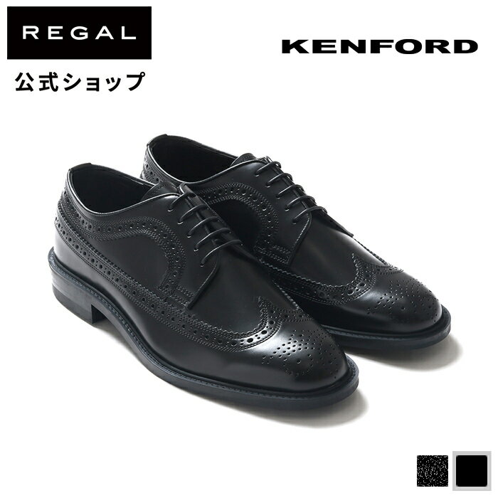 【公式】 KENFORD KP21C23 ウイングチップ ブラック 