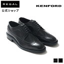  KENFORD KP21C23 ウイングチップ ブラック ビジネスシューズ メンズ ケンフォード REGAL CORPORATION リーガル コーポレーション | 靴 くつ シューズ メンズシューズ フォーマル オフィスカジュアル 仕事 オフィス カジュアル おしゃれ 通勤 紳士靴 ビジネス