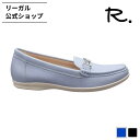 【公式】 R. S04C ビット付きフラットシューズ ライトブルー フラットシューズ レディース アールドット REGAL CORPORATION リーガル コ...