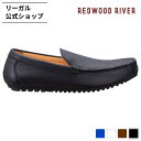 【公式】 REDWOOD RIVER RX04 スリッポン ブラック カジュアルシューズ メンズ レッドウッド リバー REGAL CORPORATION リーガル コーポレーション| レザー カジュアル 靴 革靴 本革 滑りにくい スリップオン メンズシューズ コンフォートシューズ シューズ メンズスリッポン