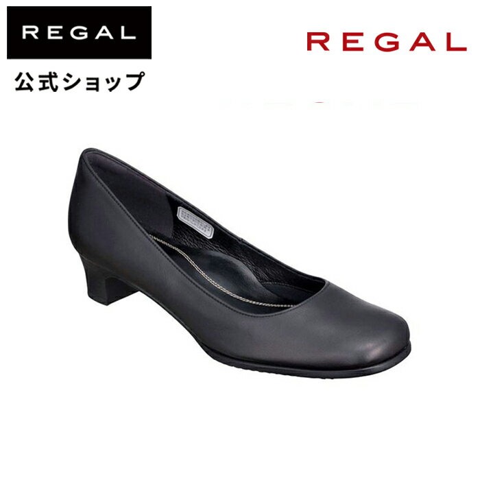 【公式】 REGAL 6668AC プレーンパンプス ブラック パンプス レディース リーガル 靴 くつ シューズ ウィメンズ ローヒール 革靴 黒 フォーマル スーツ オフィス ブラックフォーマル フォーマルパンプス 本革 リクルートパンプス 幅広 葬儀 葬式