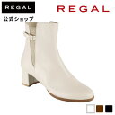 SALE 【公式】 REGAL F04R ベルト付きサイドゴアブーツ アイボリー ブーツ レディース リーガル | 5cm ヒール 女性 ヒールブーツ 歩きやす...