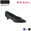 ▼SALE▼  REGAL F10QAL ポインテッドトウパンプス ブラック パンプス レディース リーガル | ローヒール　ローヒールパンプス 歩きやすい 本革 革靴 レディースパンプス ポインテッドトゥ おしゃれ ポインテッドトゥパンプス 結婚式 フォーマル