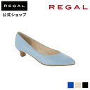 ▼SALE▼ 【公式】 REGAL F10QAL ポインテッドトウパンプス ライトブルー模様 パンプス レディース リーガル ローヒール ローヒールパンプス 歩きやすい 本革 革靴 レディースパンプス ポインテッドトゥ おしゃれ ポインテッドトゥパンプス 結婚式 フォーマル プレゼント