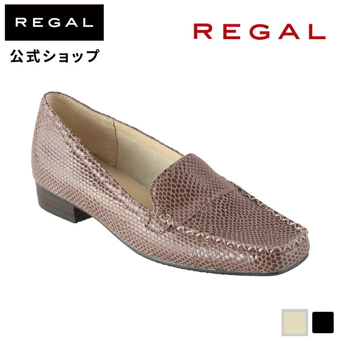 ▼SALE▼  REGAL F22JAE 上品シンプルモカシン グレージュ型押 フラットシューズ レディース リーガル| 靴 シューズ くつ 女性 レディース靴 レディースシューズ 通勤 ブランド 痛くない フラットパンプス パンプス 婦人靴 カジュアルシューズ カジュアル