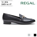 【公式】 REGAL F26R 晴雨兼用ビットローファー ブラック カジュアルシューズ レディース リーガル | 黒 雨 カジュアル 靴 革靴 履きやすい ビジ...