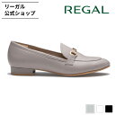 【公式】 REGAL F26R 晴雨兼用ビットローファー グレー カジュアルシューズ レディース リーガル