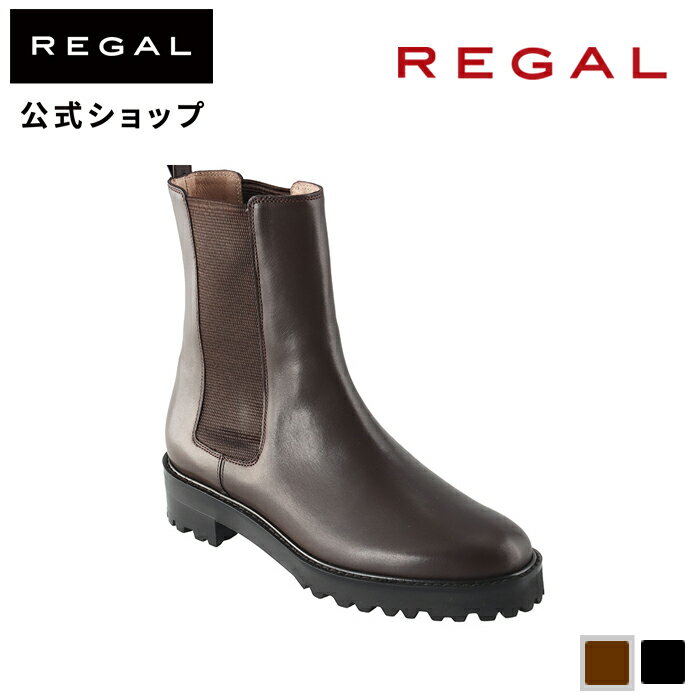 ▼SALE▼ 【公式】 REGAL F40QCC サイドゴアブーツ ダークブラウン ブーツ レディース リーガル 靴 くつ シューズ レディースシューズ レディース靴 ブランド カジュアル 通勤 オフィス おしゃれ サイドゴア ショートブーツ 履き口 ゆったり