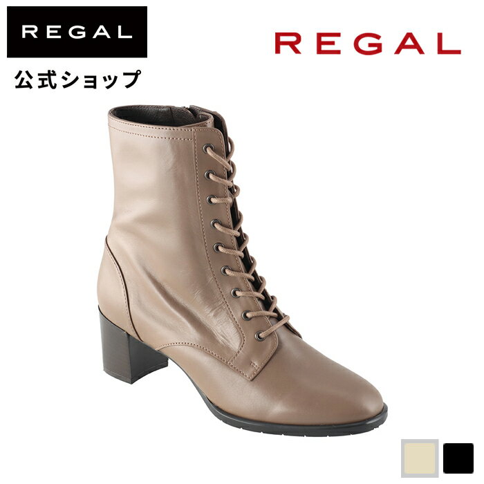 ▼SALE▼ 【公式】 REGAL F41QCJ レースアップブーツ オーク ブーツ レディース リーガル 靴 くつ シューズ レディースシューズ レディース靴 フォーマル ブランド カジュアル 履きやすい 通勤 オフィス おしゃれ レースアップ ショートブーツ 柔らかい