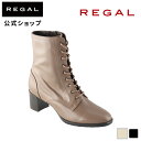 ▼SALE▼ 【公式】 REGAL F41QCJ レースアップブーツ オーク ブーツ レディース リーガル 靴 くつ シューズ レディースシューズ レディース靴 フォーマル ブランド カジュアル 履きやすい 通勤 オフィス おしゃれ レースアップ ショートブーツ 柔らかい