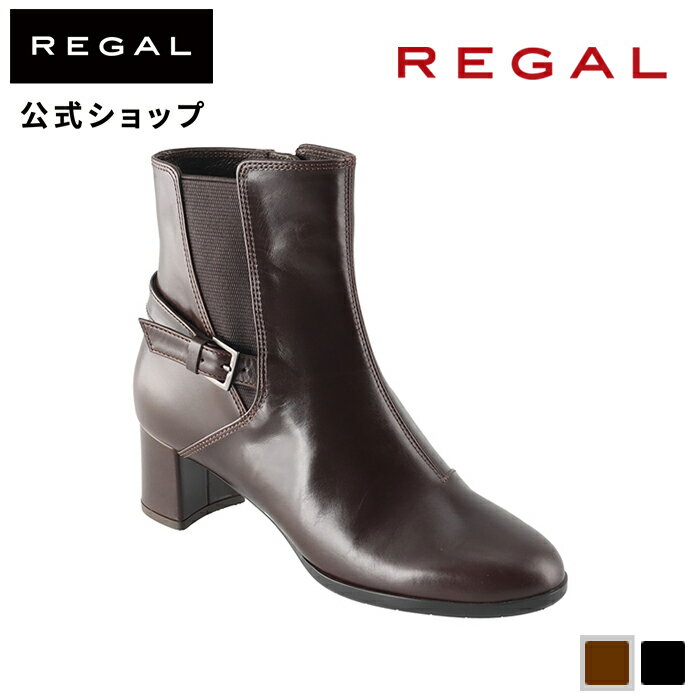 リーガル ブーツ レディース ▼SALE▼ 【公式】 REGAL F44QBH サイドゴアブーツ ダークブラウン ブーツ レディース リーガル | 靴 くつ シューズ レディースシューズ レディース靴 ブランド カジュアル 通勤 オフィス おしゃれ サイドゴア ショートブーツ 履き口 ゆったり