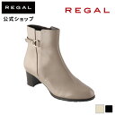 ▼SALE▼ 【公式】 REGAL F46QBL ショートブーツ ダークオーク ブーツ レディース リーガル 靴 くつ シューズ レディースシューズ レディース靴 フォーマル ブランド カジュアル 履きやすい 通勤 オフィス おしゃれ ショート シンプル ヒール きれいめ 柔らかい