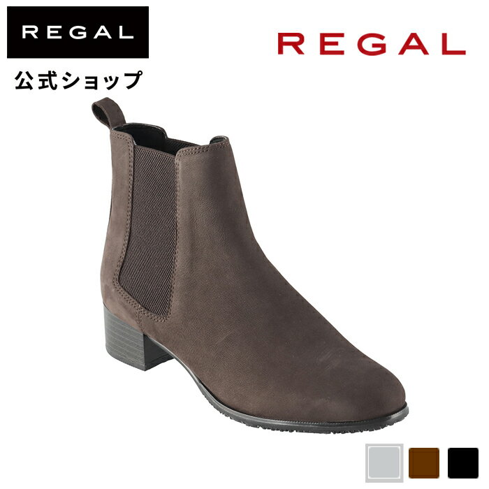 ▼SALE▼ 【公式】 REGAL F48QBB サイドゴアブーツ ダークグレースエード ブーツ レディース リーガル 靴 くつ シューズ レディースシューズ レディース靴 ブランド カジュアル オフィス おしゃれ サイドゴア ショートブーツ 履き口 ゆったり きれいめ 履きやすい