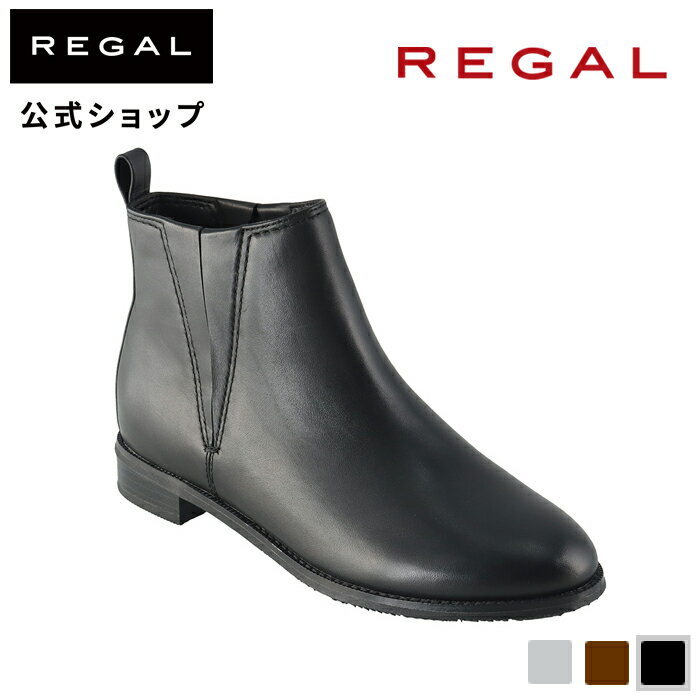 リーガル ブーツ レディース ▼SALE▼ 【公式】 REGAL F49QBB ショートブーツ ブラック ブーツ レディース リーガル | 靴 シューズ くつ レディースブーツ 女性 ショート レディース靴 レディースシューズ 黒ブーツ 黒 ヒールなしブーツ ヒールなし レディースショートブーツ ショートブーツレディース