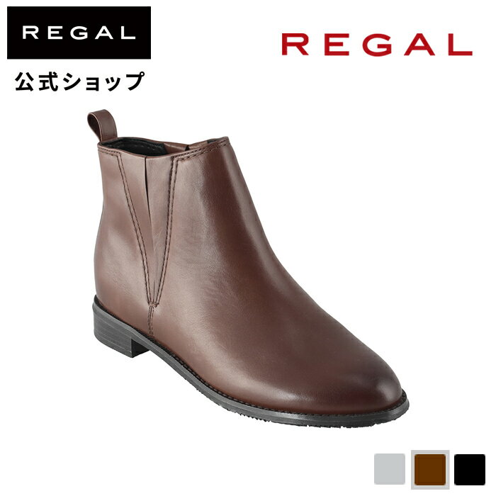 リーガル ブーツ レディース ▼SALE▼ 【公式】 REGAL F49QBB ショートブーツ ダークブラウン ブーツ レディース リーガル | 靴 シューズ くつ レディースブーツ 女性 ショート レディース靴 レディースシューズ ヒールなしブーツ ヒールなし レディースショートブーツ ショートブーツレディース