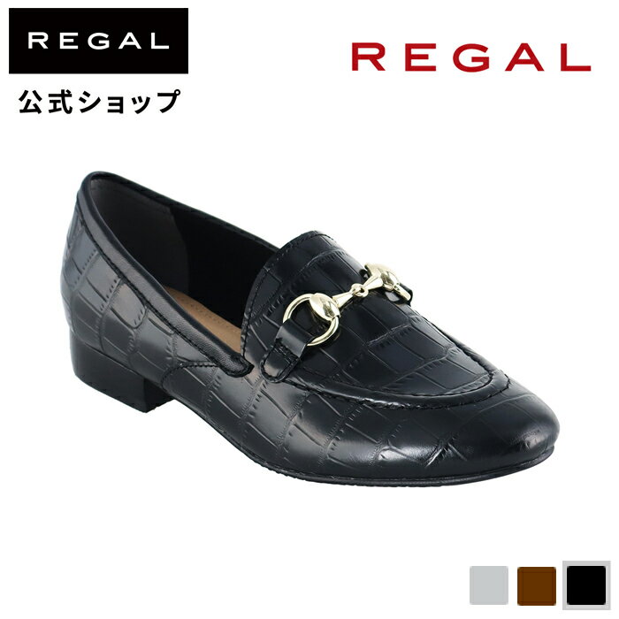 ▼SALE▼ 【公式】 REGAL F61MAF ビットモカシンローファー ブラック型押 カジュアルシューズ レディース リーガル 靴 くつ シューズ レディースシューズ ローファー 歩きやすい フォーマル オフィスカジュアル 仕事 オフィス カジュアル ビットローファー