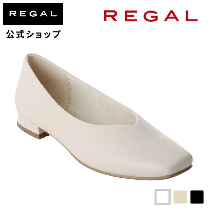 【公式】 REGAL F69Q スクエアカッターシューズ アイボリー フラットシューズ レディース リーガル