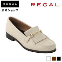 SALE 【公式】 REGAL F70N ビット付きキルトローファー アイボリー カジュアルシューズ レディース リーガル | ビットローファー キルト ローフ...