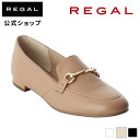 【公式】 REGAL F70QAF ビットモカシューズ ベージュ フラットシューズ レディース リーガル