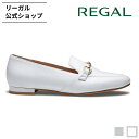 SALE 【公式】 REGAL F70Q ビットモカシューズ ホワイト フラットシューズ レディース リーガル | 歩きやすい 柔らかい ビット ローヒール ぺ...
