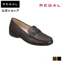 SALE 【公式】 REGAL F72K ビット付フラットシューズ ダークブラウン レディース リーガル | 靴 くつ シューズ フラット 革靴 本革 ビジネス...