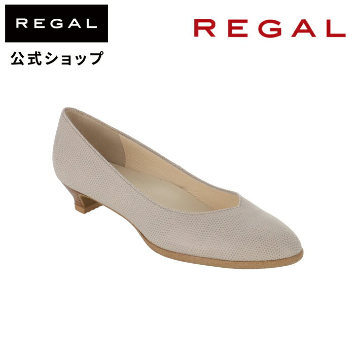 ▼SALE▼ 【公式】 REGAL F84MAG プレーンパンプス ライトグレー型押 パンプス レディース リーガル | レディースパンプス ビジネス 履きやすい 日本製 ローヒール ローヒールパンプス 革靴 皮靴 靴 シューズ おしゃれ 結婚式 ビジネスパンプス