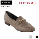 【公式】 REGAL F93Q ビットモカシューズ グレー フラットシューズ レディース リーガル | 靴 くつ 女性靴 婦人靴 シューズ ローファー レディー...