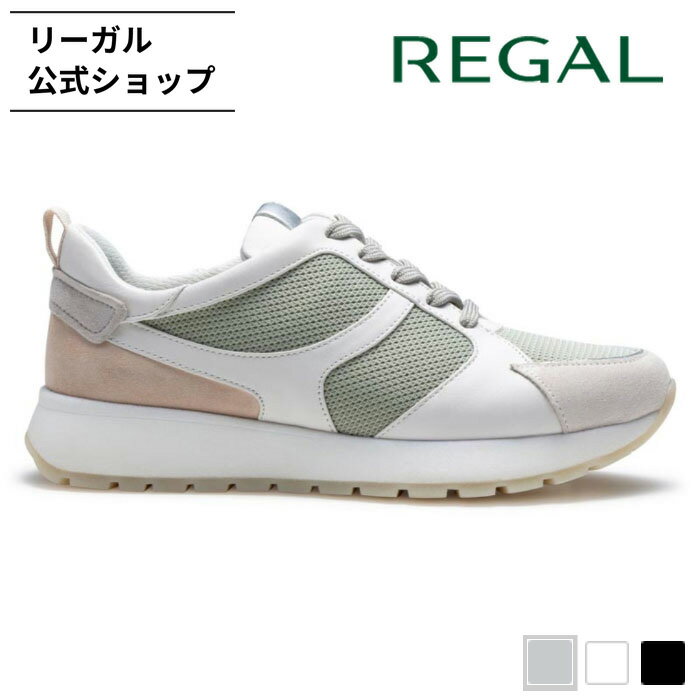 Rakuten - 【公式】 REGAL BF07 メッシュスニーカー グリーンベージュ スニーカー レディース リーガル