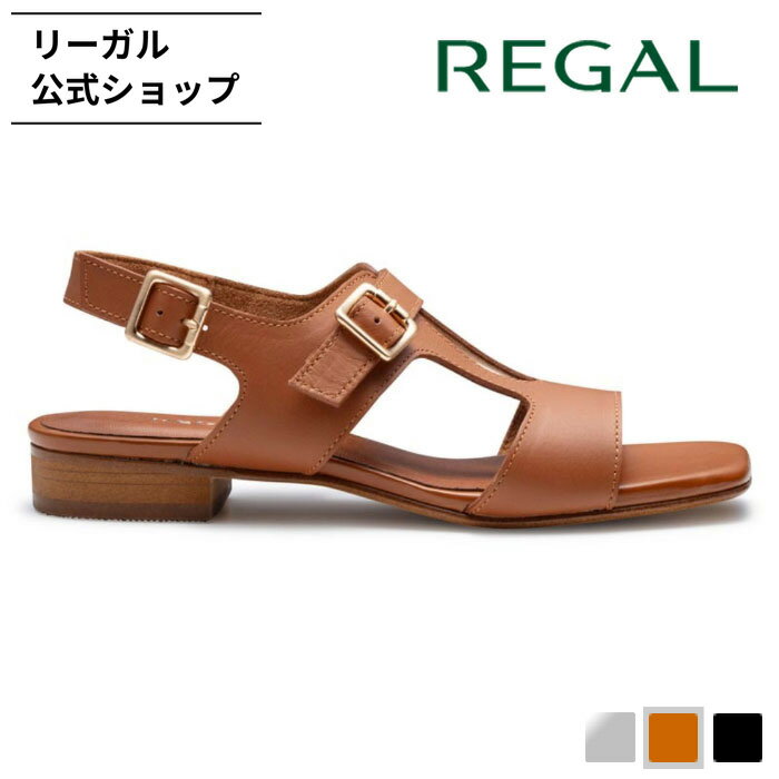  REGAL F01S フラットサンダル キャメル サンダル レディース リーガル | フラット ぺたんこ ぺたんこサンダル サンダルレディース レディースシューズ レザーサンダル レザー 本革 革 ベルトサンダル バックストラップ ブランド ブランドサンダル おしゃれ キレイめ