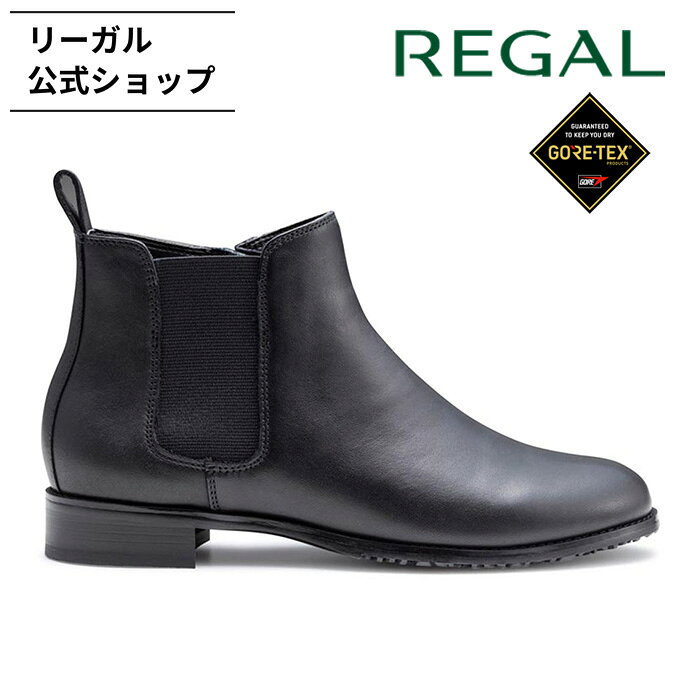 楽天市場】リーガル レイン ブーツの通販