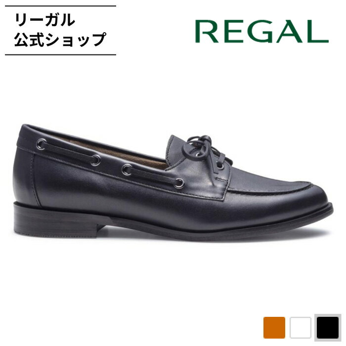 Rakuten - 【公式】 REGAL F83R デッキタイプローファー ブラック カジュアルシューズ レディース リーガル
