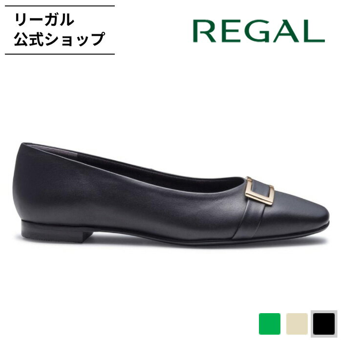Rakuten - 【公式】 REGAL F90R 晴雨兼用フラットパンプス ブラック フラットシューズ レディース リーガル