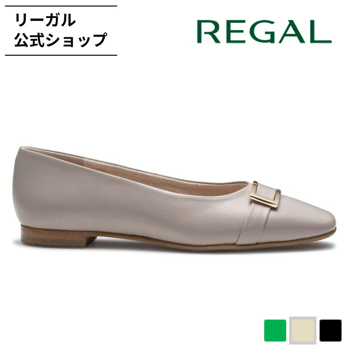 Rakuten - 【公式】 REGAL F90R 晴雨兼用フラットパンプス ダークベージュ フラットシューズ レディース リーガル