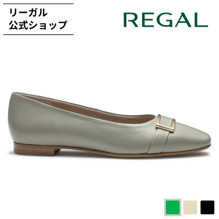 Rakuten - 【公式】 REGAL F90R 晴雨兼用フラットパンプス ライトグリーン フラットシューズ レディース リーガル