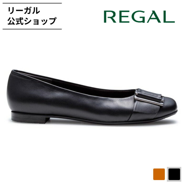 Rakuten - 【公式】 REGAL F98R 晴雨兼用フラットシューズ ブラック フラットシューズ レディース リーガル