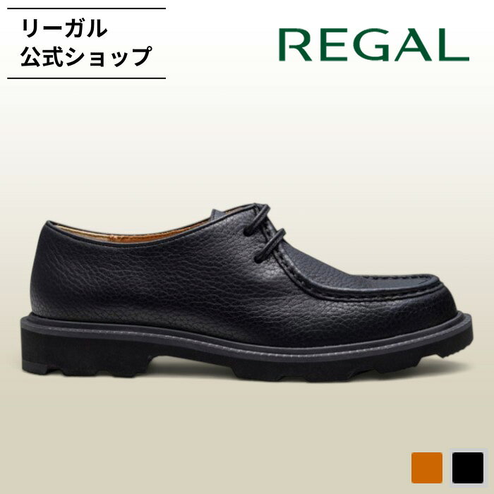 楽天市場】リーガル チロリアンの通販