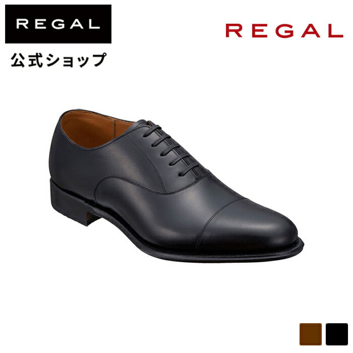 【公式】 REGAL 01DRCD ストレートチップ（革底） ブラック ビジネスシューズ メンズ リーガル | regal 靴 くつ シューズ 革靴 本革 ビジネス レザーシューズ グッドイヤーウェルト ドレスシューズ メンズシューズ 黒 通勤靴 フォーマル 皮靴 牛革 プレゼント