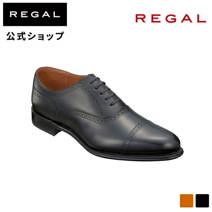 【公式】 REGAL 02DRCD クォーターブローグ（革底） ブラック ビジネスシューズ メンズ リーガル | regal 靴 革靴 くつ シューズ レザー レザーシューズ メンズ靴 メンズシューズ 本革 フォーマル ドレスシューズ ビジネス 男性用 黒 牛革 プレゼント