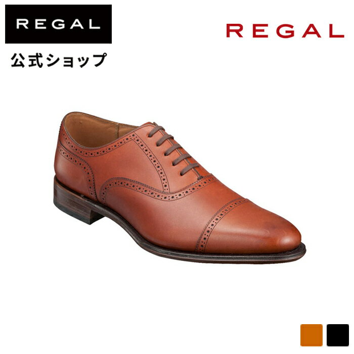 【公式】 REGAL 02DRCD クォーターブローグ（革底） ブラウン ビジネスシューズ メンズ リーガル | regal 靴 革靴 くつ シューズ レザー レザーシューズ メンズ靴 メンズシューズ 本革 フォーマル ドレスシューズ ビジネス 男性用 茶 おしゃれ 牛革 プレゼント