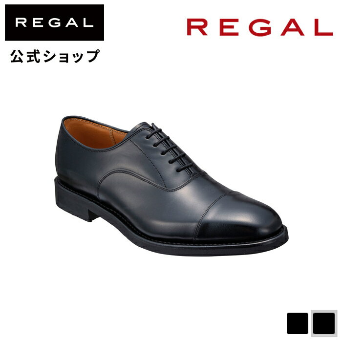 リーガル ビジネスシューズ メンズ 【公式】 REGAL 11DLCJ ストレートチップ ブラック ビジネスシューズ メンズ リーガル | プレゼント 靴 シューズ メンズシューズ ブランド ビジネス 通勤 日本製 ドレスシューズ 紳士靴 本革 革靴 くつ メンズ靴 履きやすい 黒 皮靴 フォーマル フォーマルシューズ