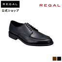 ▼SALE▼ 【公式】 REGAL 16BLBF Uチップ 