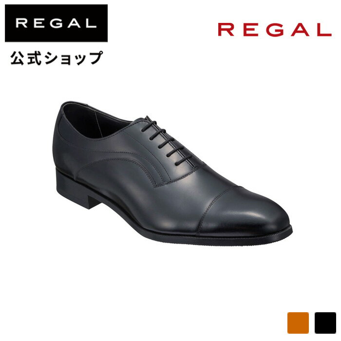 【公式】 REGAL 21ALBC ストレートチップ ブラック ビジネスシューズ メンズ リーガル | 靴 ビジネス くつ シューズ 本革 フォーマル フォーマルシューズ レザー レザーシューズ クールマックス 黒 男性 牛革 革靴 メンズシューズ regal ビジネス靴 プレゼント